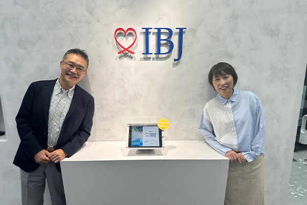 IBJ（日本結婚相談所連盟）